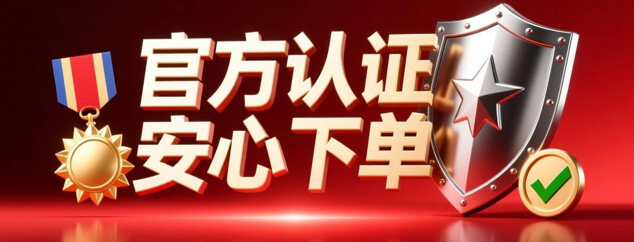 首页焦点主视觉